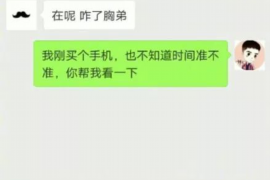 汇川遇到恶意拖欠？专业追讨公司帮您解决烦恼