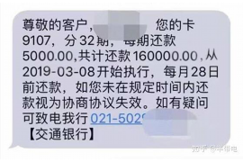 汇川专业要账公司如何查找老赖？